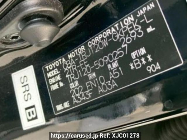 Used 2007 AT toyota land-cruiser-prado TRJ120W Image[11]