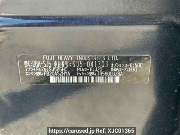 Used 2014 AT subaru forester SJ5 Image[10]