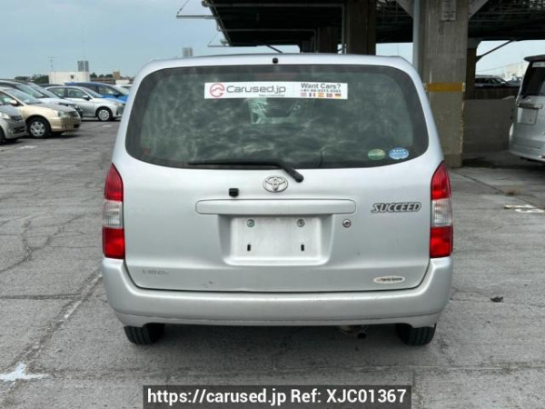 Used 2015 AT toyota succeed-van NCP165V Image[5]