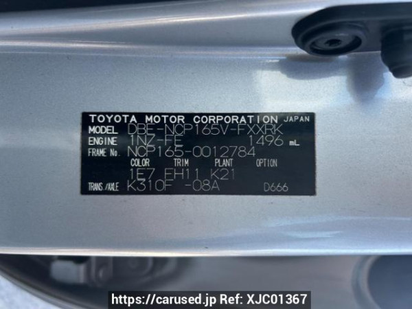 Used 2015 AT toyota succeed-van NCP165V Image[10]