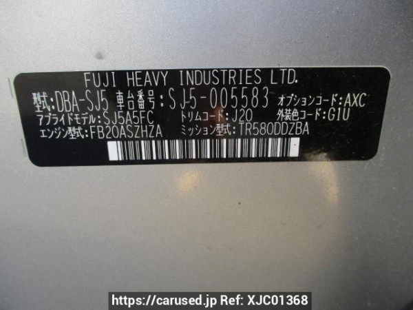 Used 2012 AT subaru forester SJ5 Image[15]