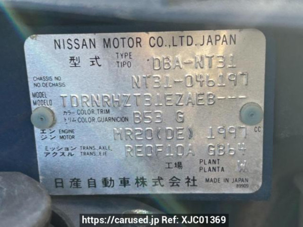 Used 2009 AT nissan x-trail NT31 Image[10]