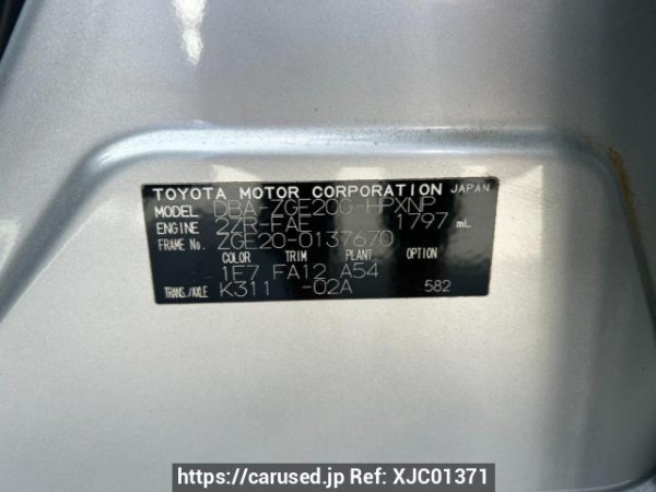 Used 2012 AT toyota wish ZGE20G Image[10]