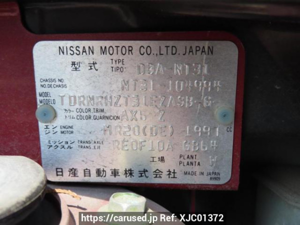 Used 2010 AT nissan x-trail NT31 Image[11]