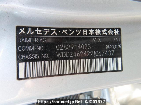 Used 2012 AT mercedes-benz b-class 246242 Image[11]