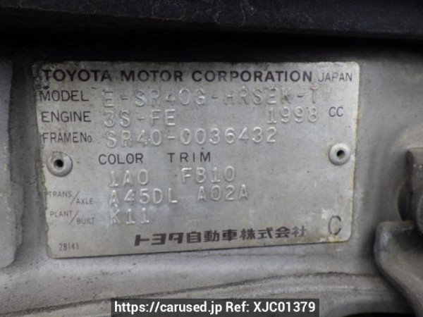 Used 1997 AT toyota liteace-noah SR40G Image[11]