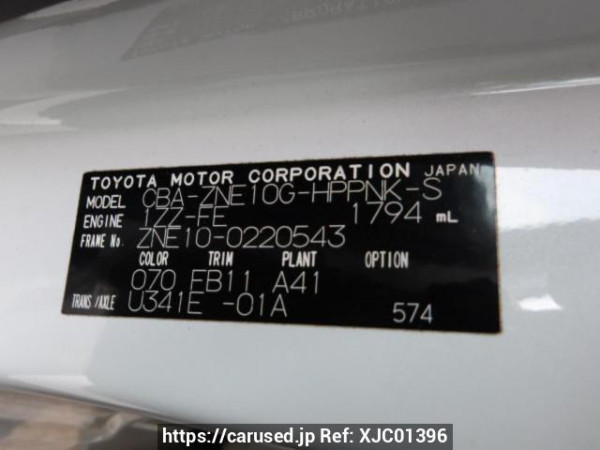 Used 2005 AT toyota wish ZNE10G Image[8]