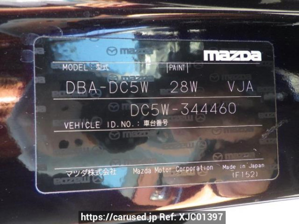 Used 2010 AT mazda verisa DC5W Image[11]