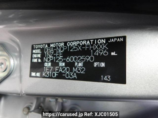 Used 2013 AT subaru trezia NCP125X Image[8]