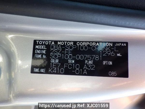 Used 2009 AT toyota ractis SCP100 Image[11]
