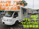 Mazda Bongo Truck SLP2L