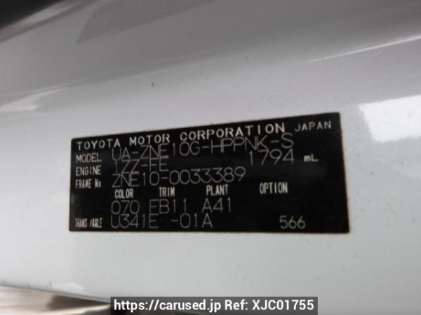 Used 2003 AT toyota wish ZNE10G Image[8]