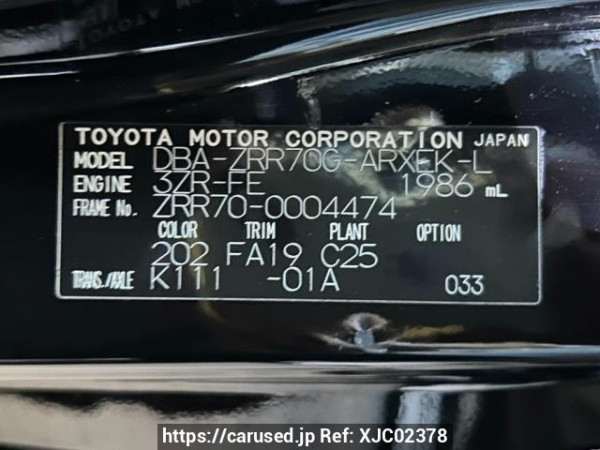 Used 2007 AT toyota noah ZRR70G Image[10]