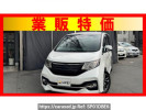 Honda Step WGN Spada RP3