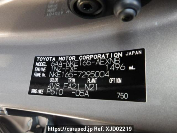 Used 2025 AT toyota corolla-axio NKE165 Image[8]