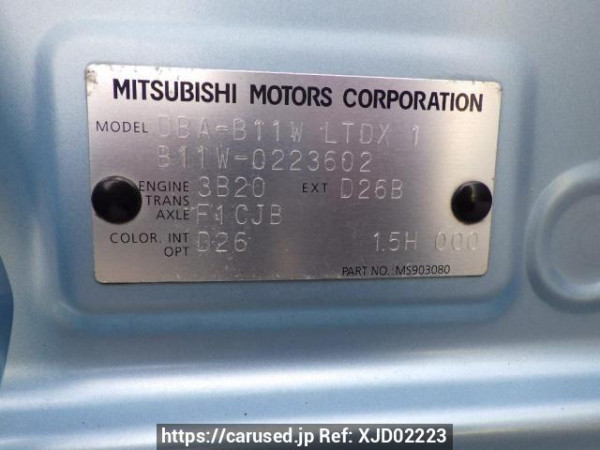 Used 2016 AT mitsubishi ek-wagon B11W Image[11]
