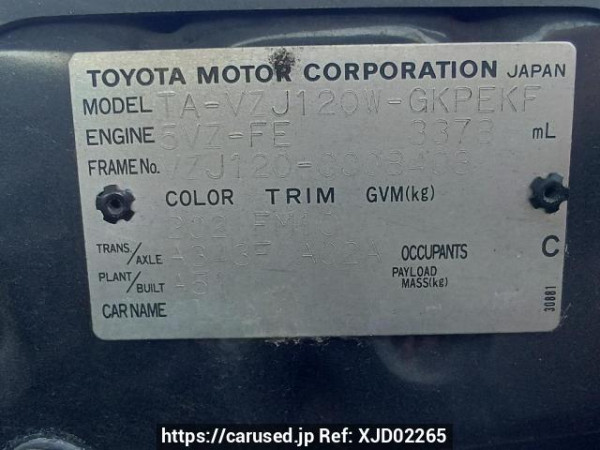 Used 2004 AT toyota land-cruiser-prado VZJ120W Image[11]
