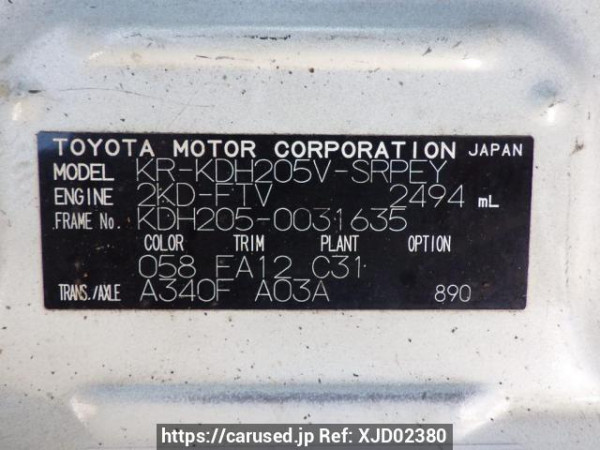 Used 2006 AT toyota regiusace-van KDH205V Image[12]
