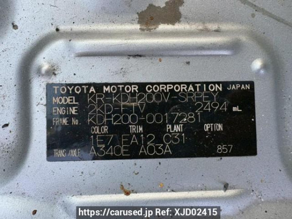 Used 2005 AT toyota hiace-van KDH200V Image[10]