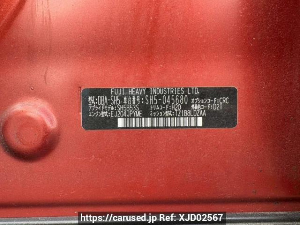 Used 2009 AT subaru forester SH5 Image[10]