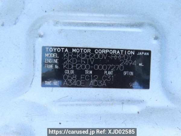 Used 2004 AT toyota regiusace-van KDH200V Image[11]