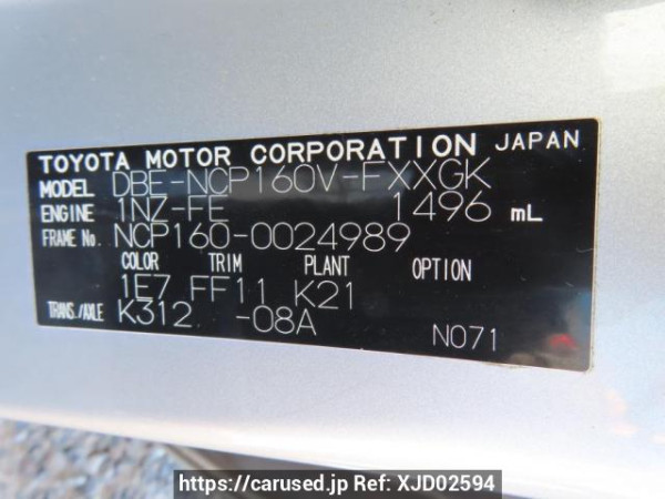 Used 2015 AT toyota succeed-van NCP160V Image[11]