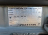 Used 2000 AT toyota townace-noah SR40G Image[10]