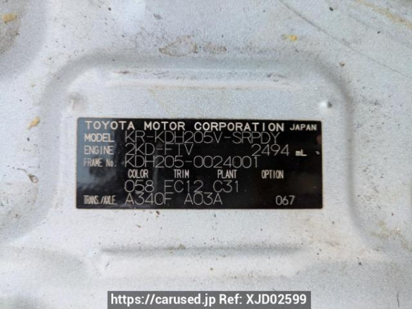 Used 2006 AT toyota hiace-van KDH205V Image[11]