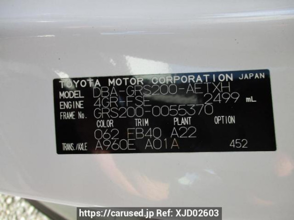 Used 2010 AT toyota crown GRS200 Image[14]