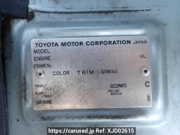 Used 2003 AT toyota regiusace-van TRH112V Image[7]