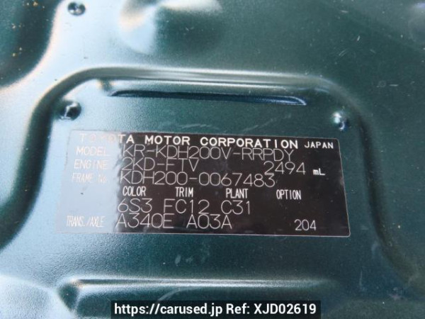 Used 2006 AT toyota hiace-van KDH200V Image[12]