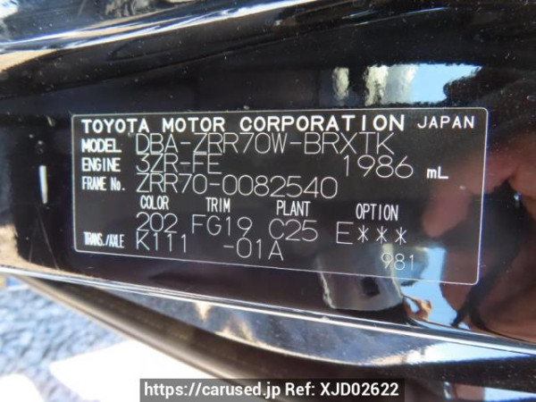 Used 2008 AT toyota voxy ZRR70W Image[10]