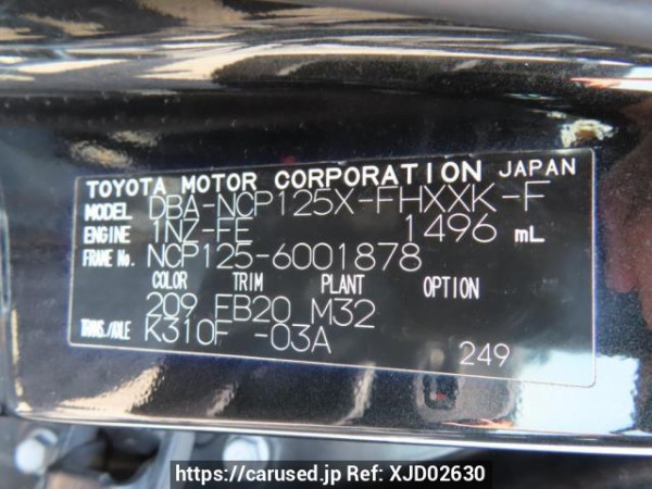 Used 2012 AT subaru trezia NCP125X Image[10]