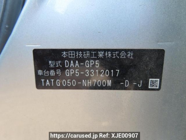 Used 2016 AT honda fit-hybrid GP5 Image[11]