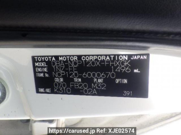 Used 2011 AT subaru trezia NCP120X Image[10]