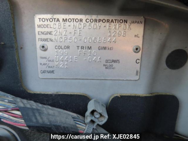 Used 2007 AT toyota probox-van NCP50V Image[11]