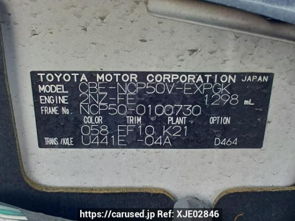 Used 2009 AT toyota probox-van NCP50V Image[10]