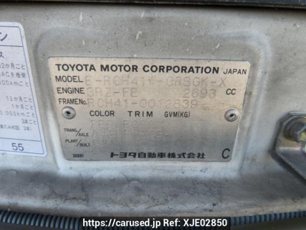 Used 1997 AT toyota hiace-regius RCH41W Image[10]