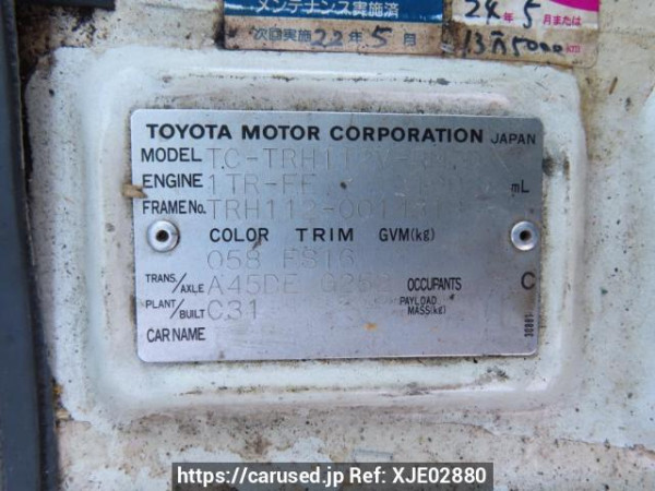 Used 2004 AT toyota hiace-van TRH112V Image[11]