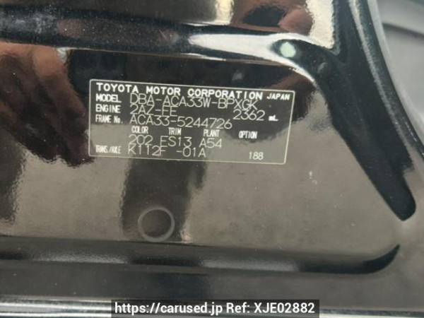 Used 2009 AT toyota vanguard ACA33W Image[11]