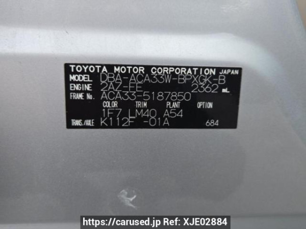 Used 2008 AT toyota vanguard ACA33W Image[9]