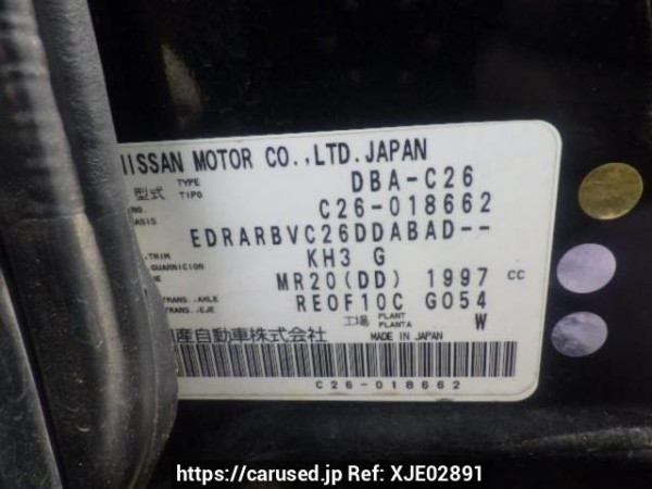 Used 2011 AT nissan serena C26 Image[10]