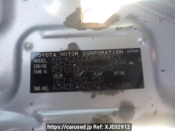 Used 2005 AT toyota regiusace-van KDH200V Image[10]