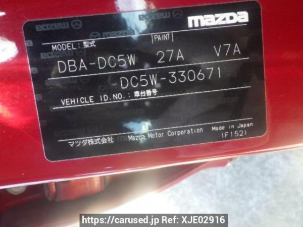 Used 2009 AT mazda verisa DC5W Image[10]