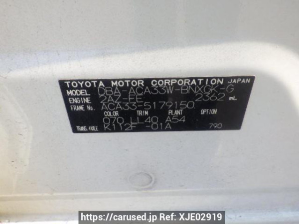 Used 2008 AT toyota vanguard ACA33W Image[10]