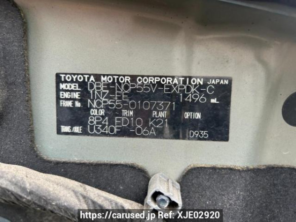Used 2013 AT toyota probox-van NCP55V Image[10]