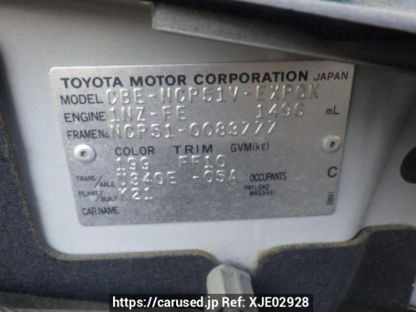 Used 2004 AT toyota probox-van NCP51V Image[10]