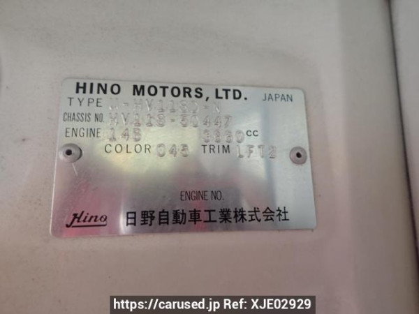 Used 1991 MT hino ranger HV118D Image[8]