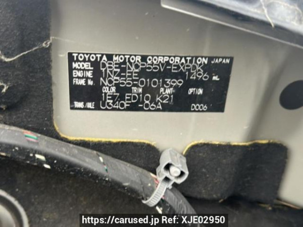 Used 2012 AT toyota probox-van NCP55V Image[10]