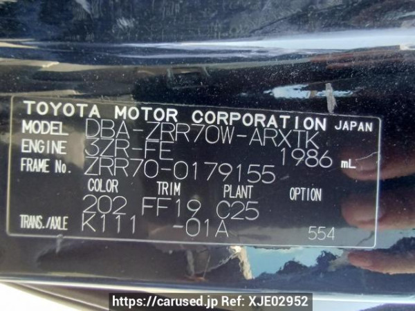 Used 2009 AT toyota noah ZRR70W Image[11]